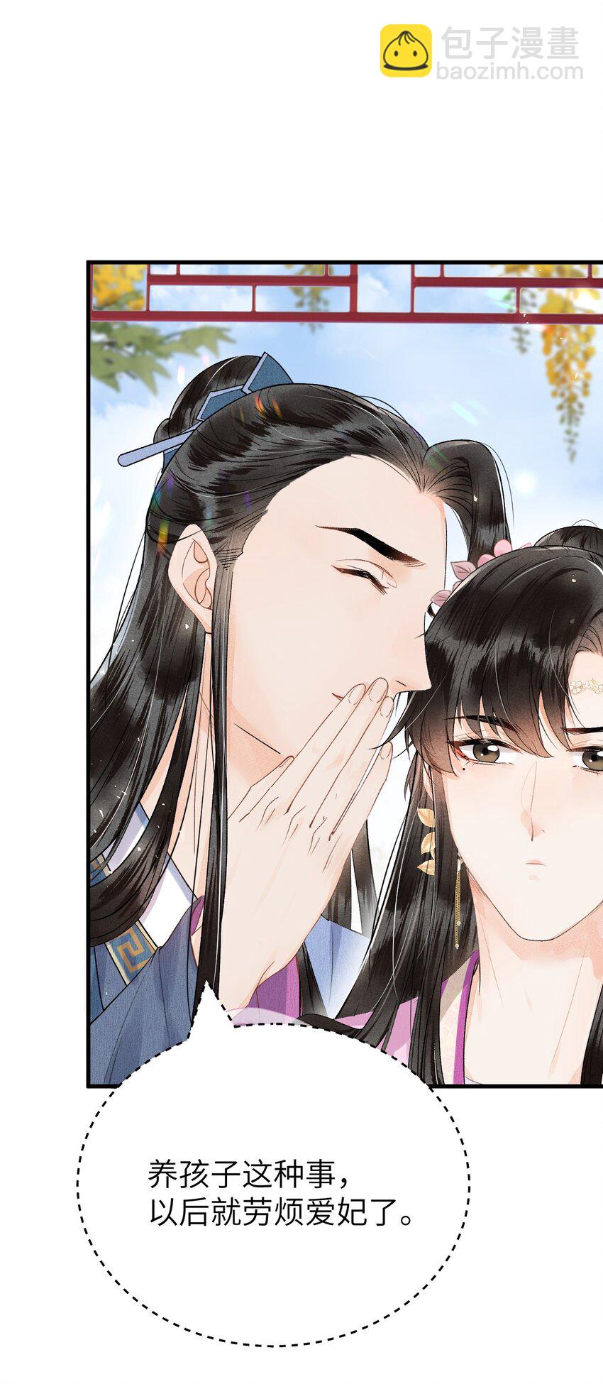 016 小仓鼠驯养计划(1/2)-第18话