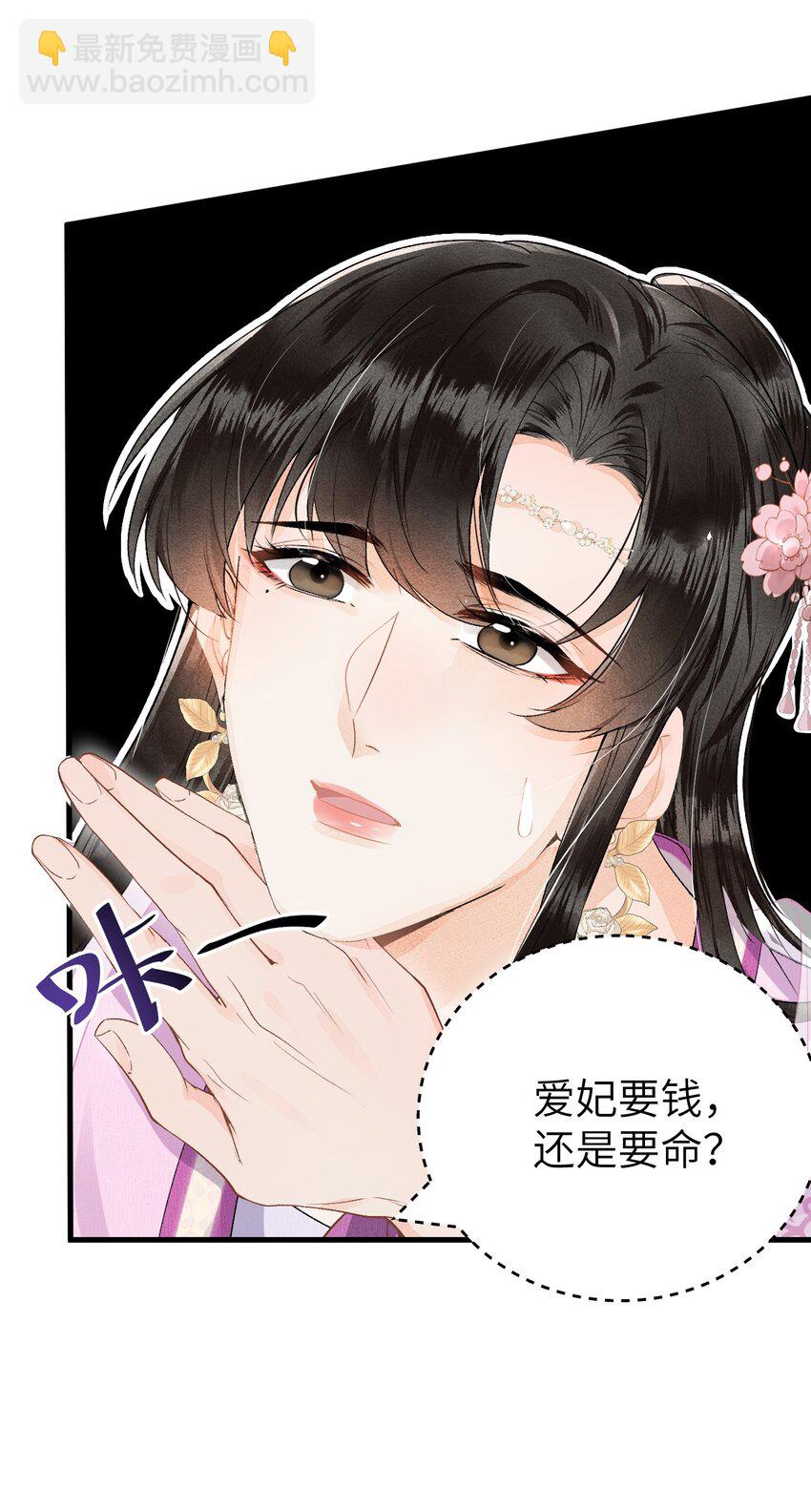 016 小仓鼠驯养计划(1/2)-第18话