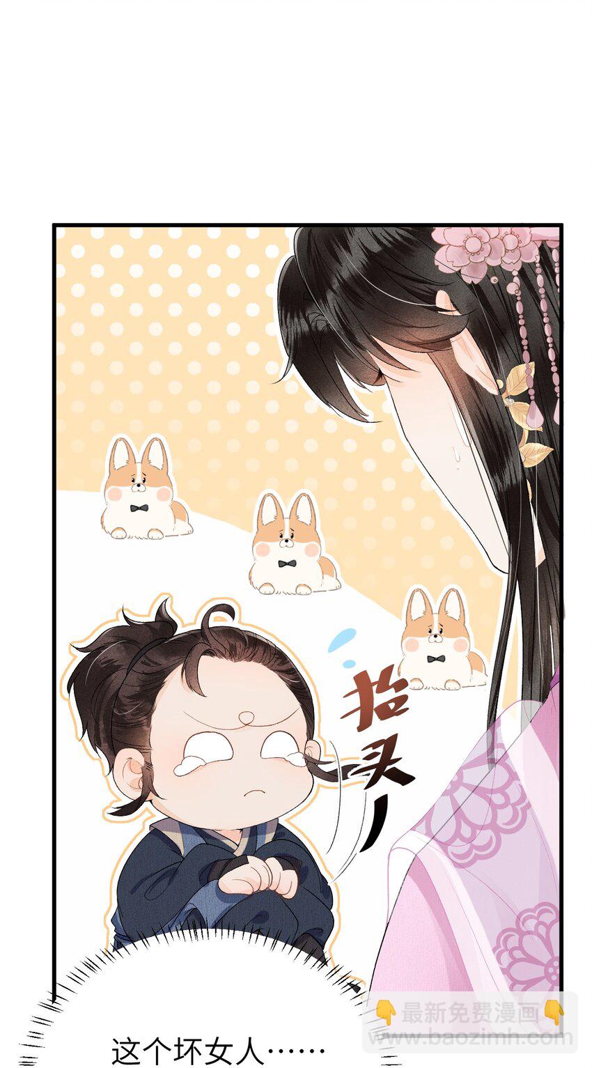 016 小仓鼠驯养计划(1/2)-第18话