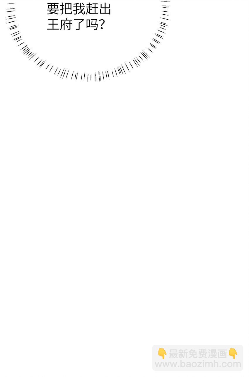 016 小仓鼠驯养计划(1/2)-第18话