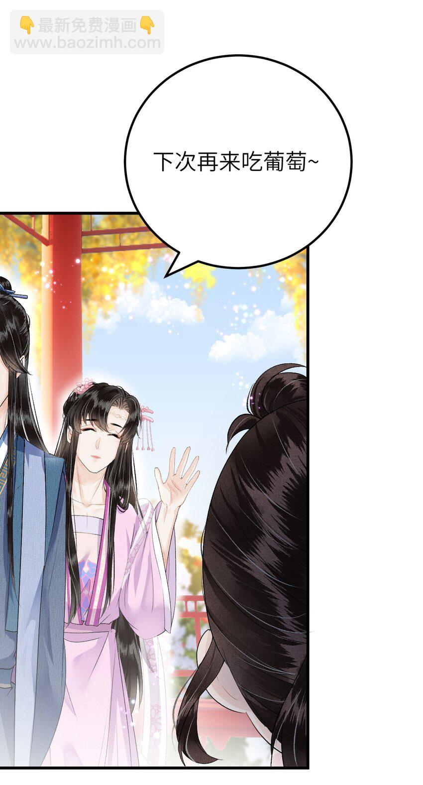 016 小仓鼠驯养计划(1/2)-第18话