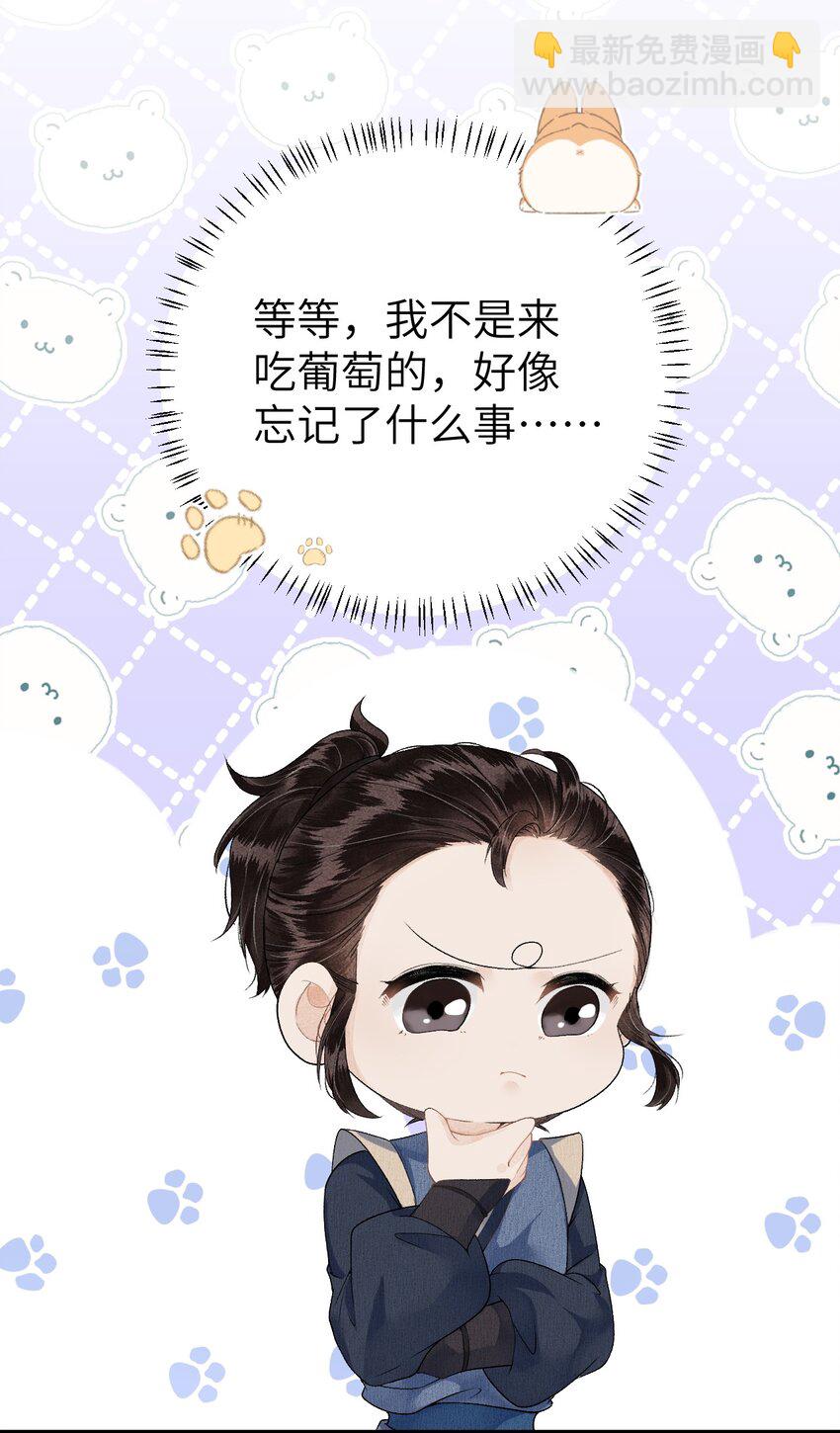 016 小仓鼠驯养计划(1/2)-第18话