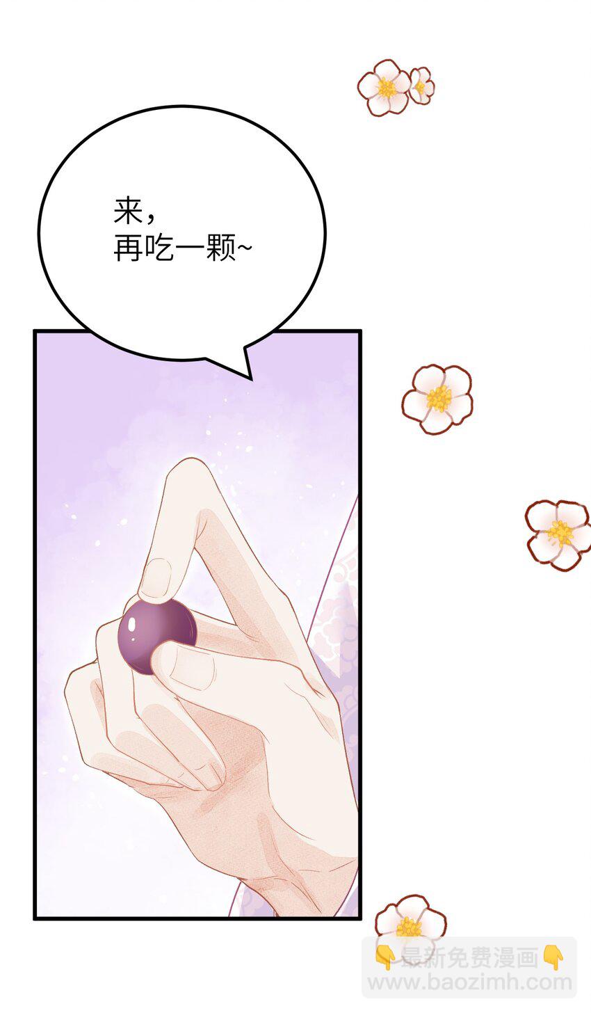 016 小仓鼠驯养计划(1/2)-第18话