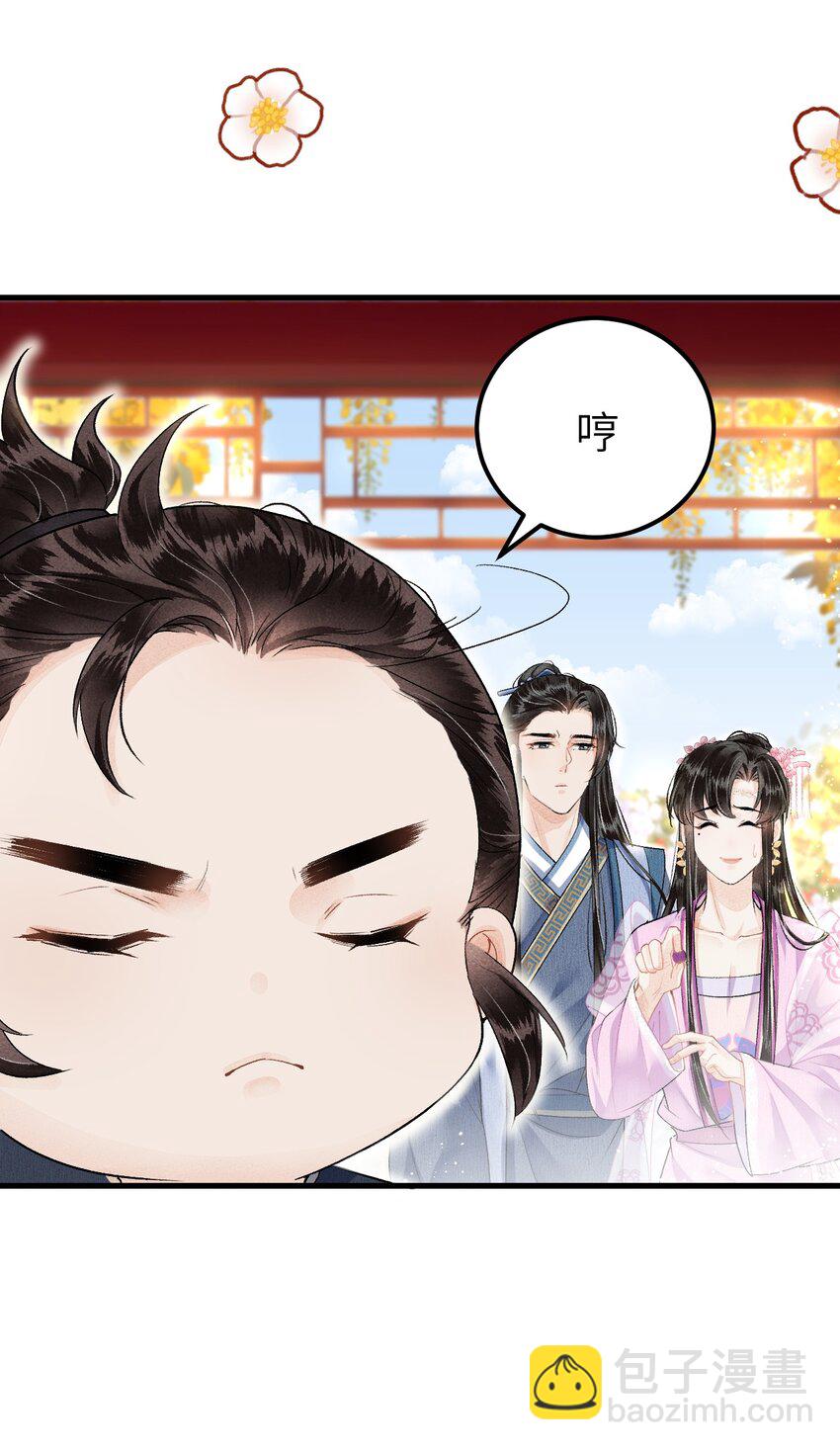 016 小仓鼠驯养计划(1/2)-第18话