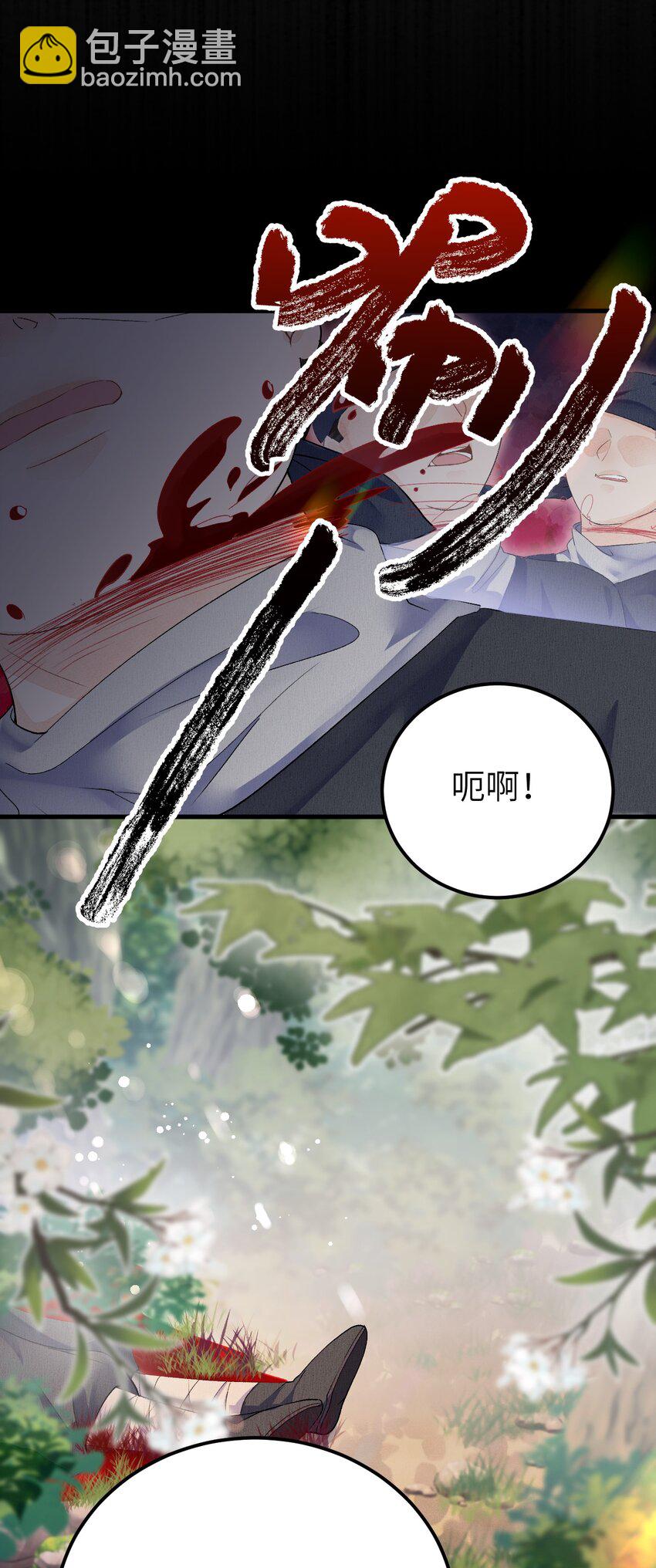 018 命中注定的相逢-第20话