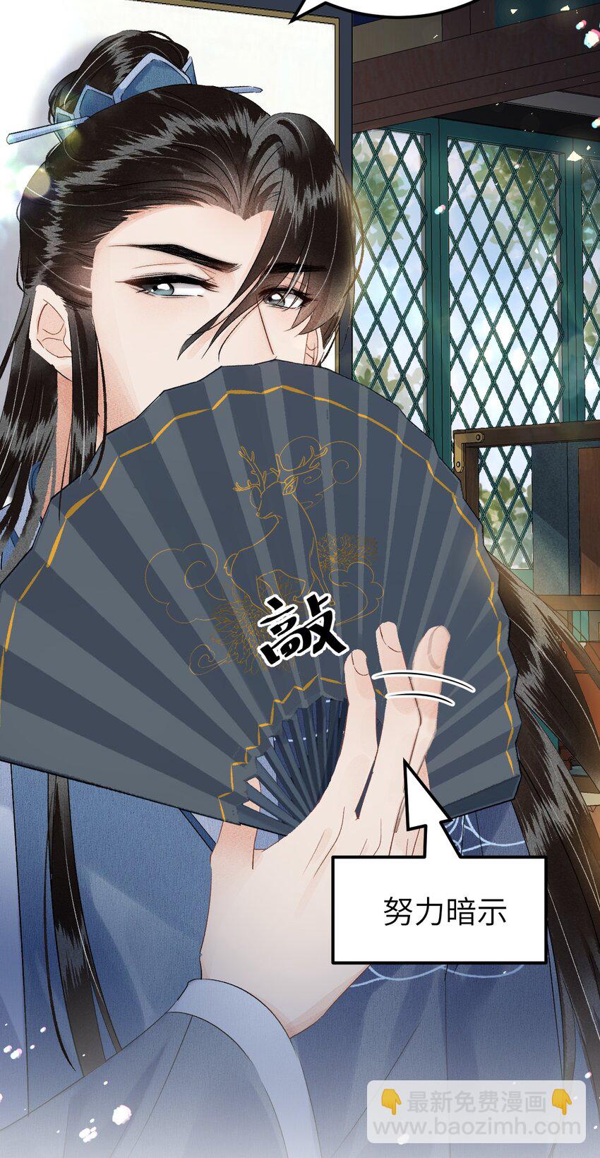 021 爱是一道光绿到我发慌-第26话