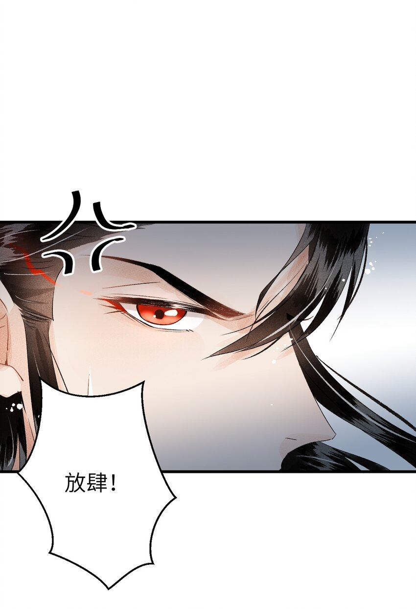 021 爱是一道光绿到我发慌-第26话