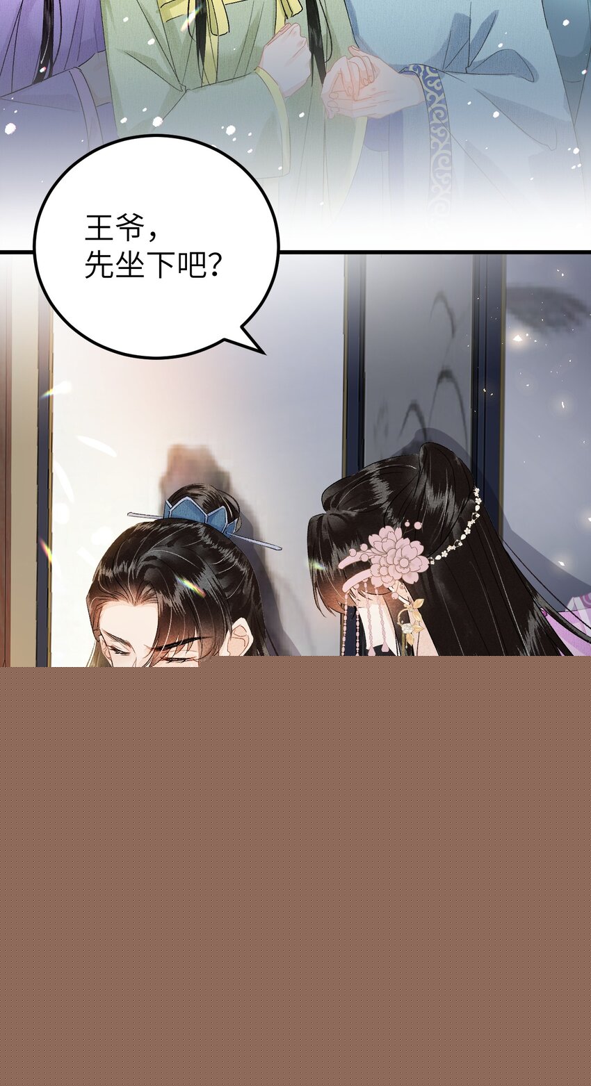 022 晏王爱听十八摸(1/2)-第28话