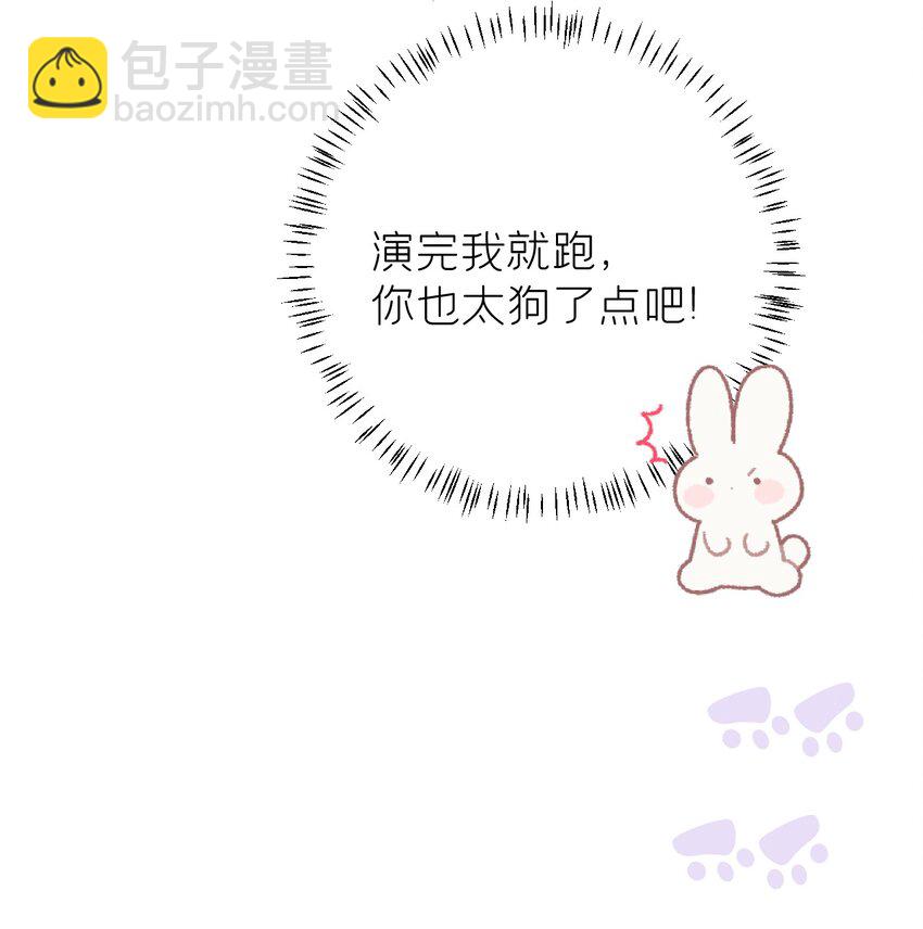 028 爱上晏王的理由-第34话
