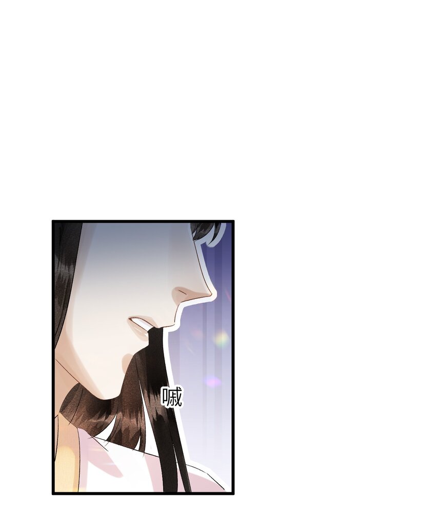 028 爱上晏王的理由-第34话