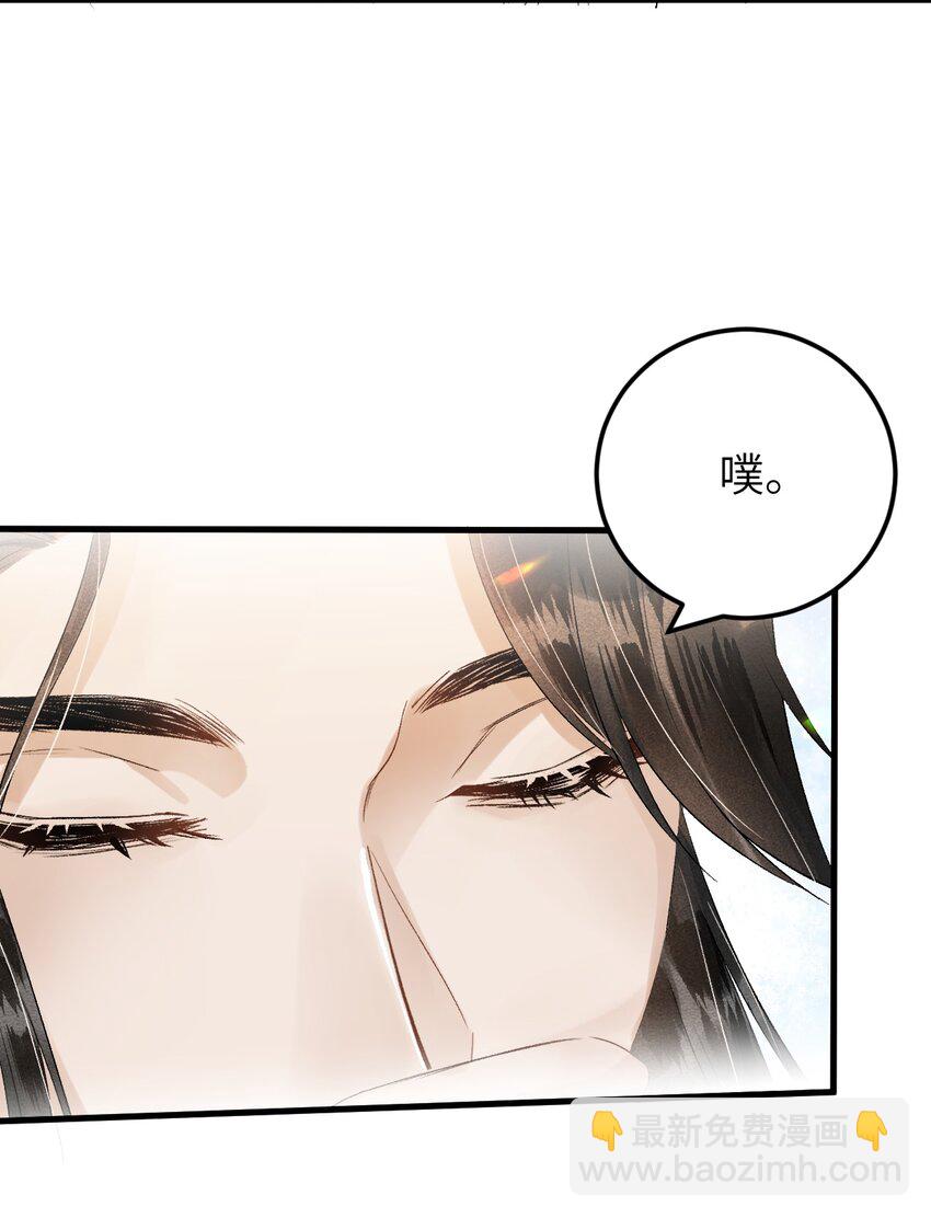 028 爱上晏王的理由-第34话