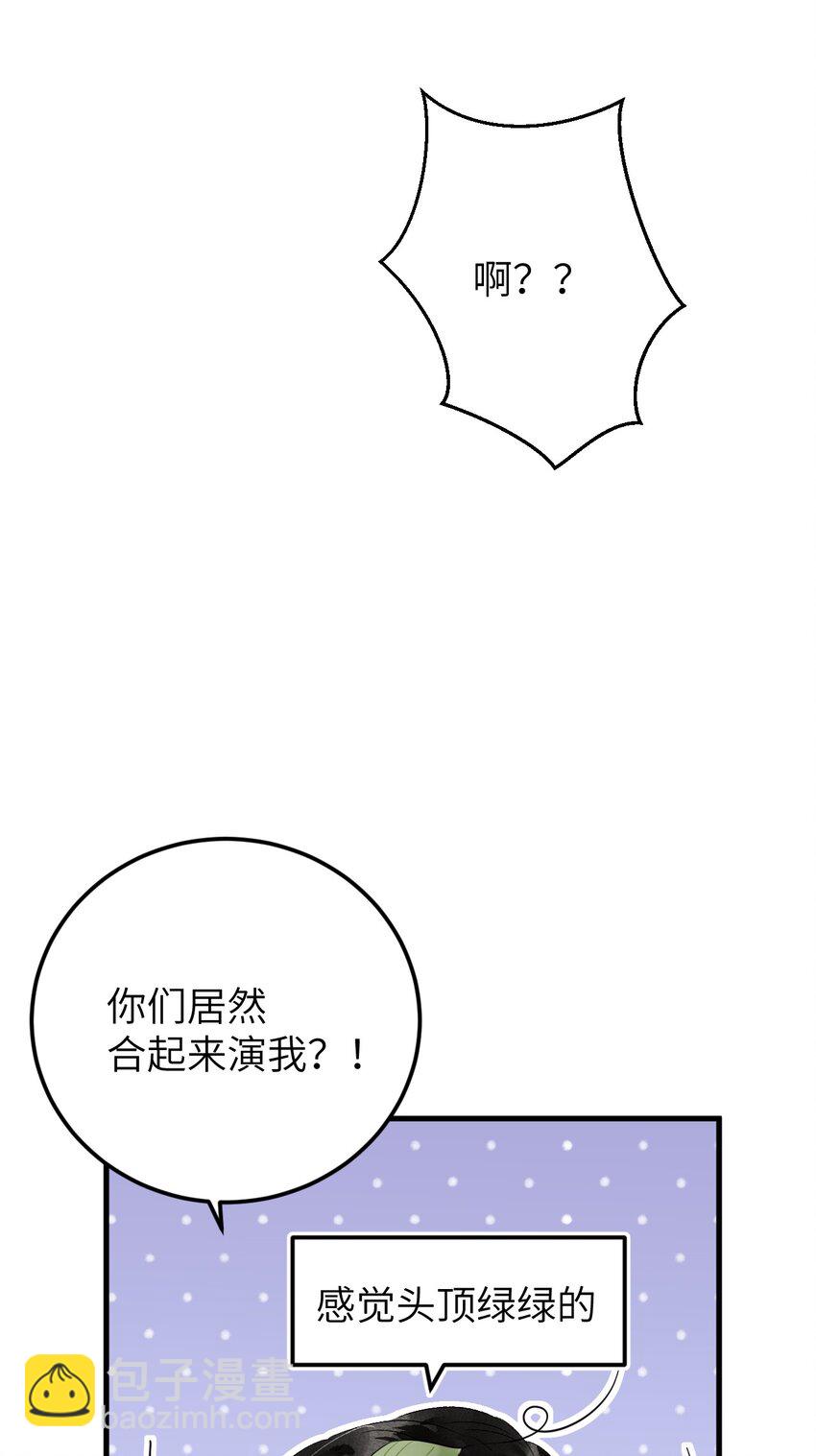 028 爱上晏王的理由-第34话