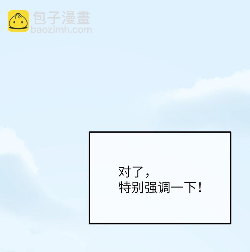 002 王府攻略手册-第2话
