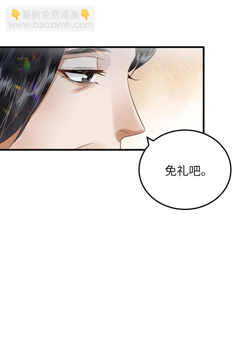 029 宫斗能手琼疏笙-第36话