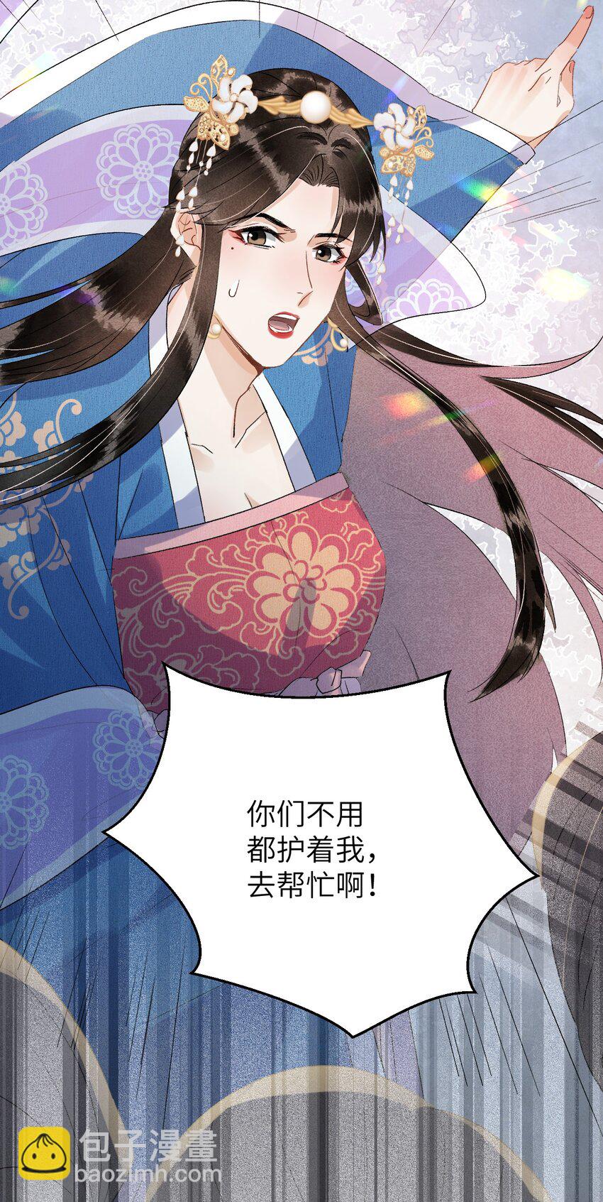 031 王妃是个高危职业-第38话