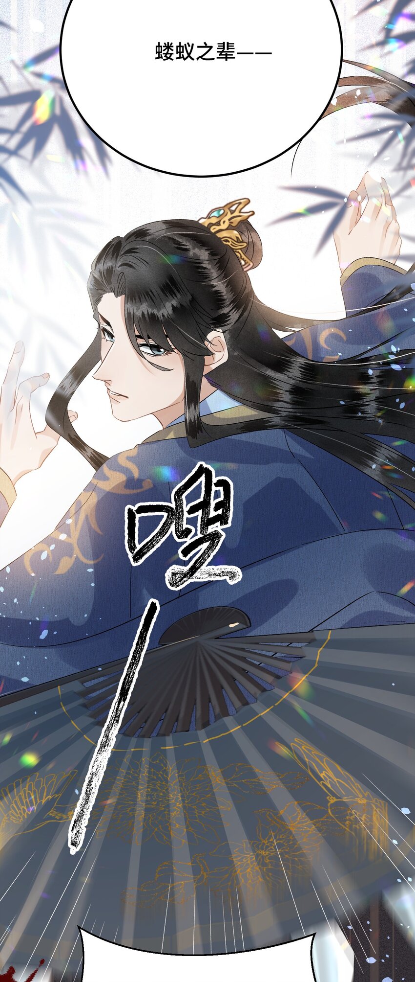 031 王妃是个高危职业-第38话