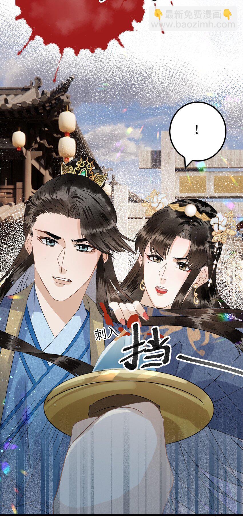 031 王妃是个高危职业-第38话