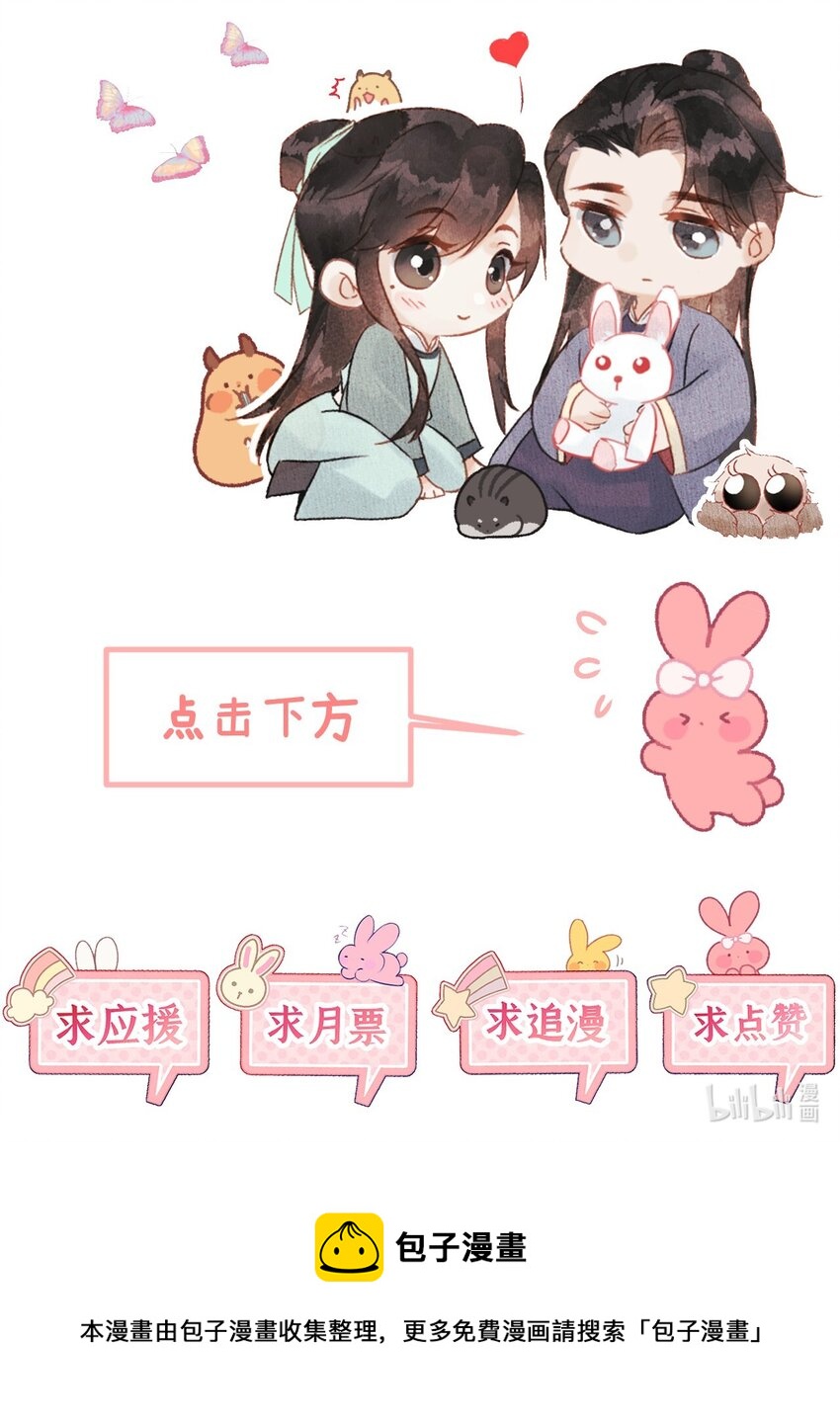 公告 作者的话-第46话