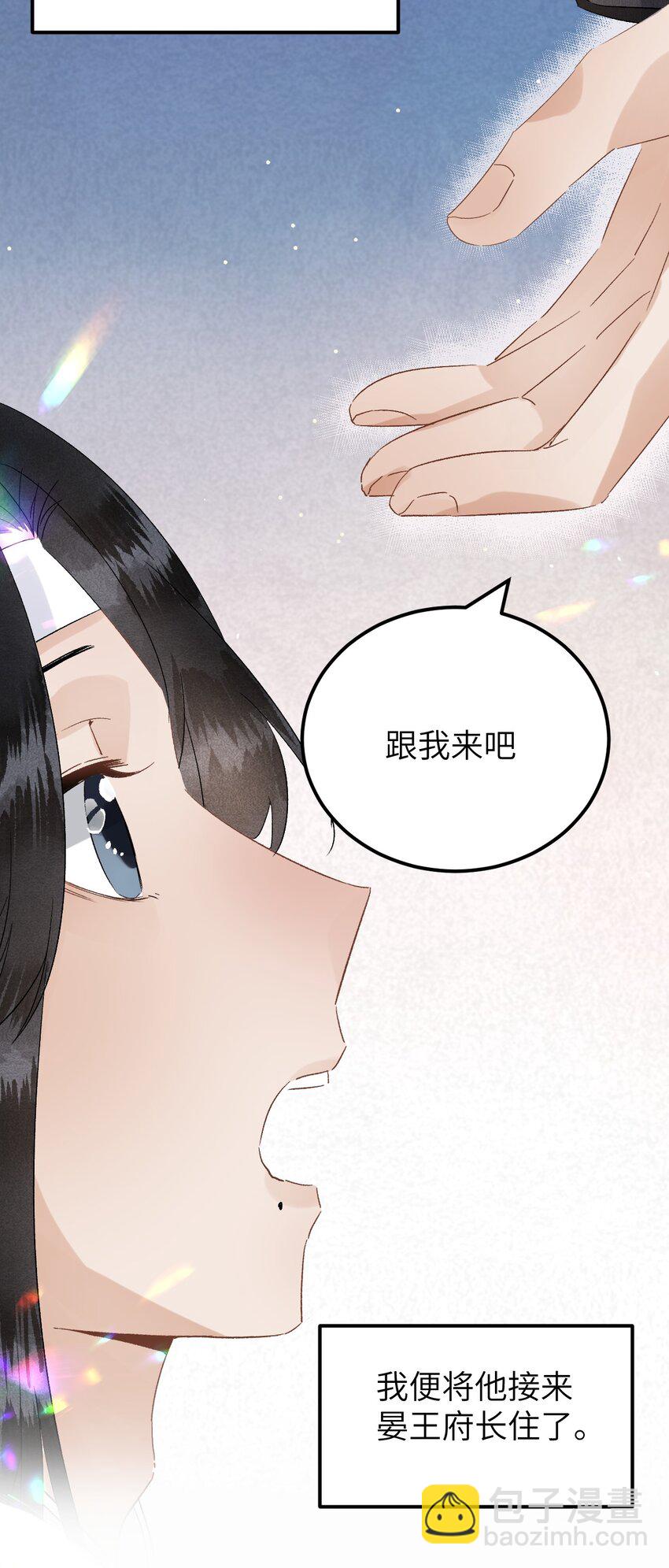 033 天然克绿茶-第40话