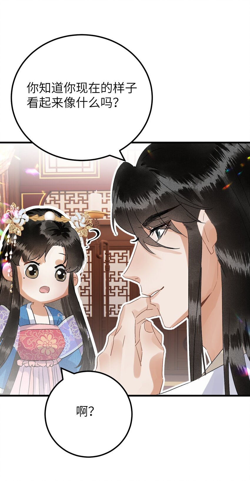033 天然克绿茶-第40话