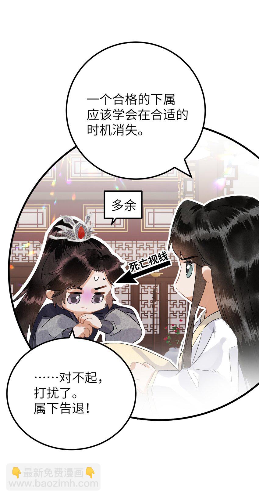 033 天然克绿茶-第40话
