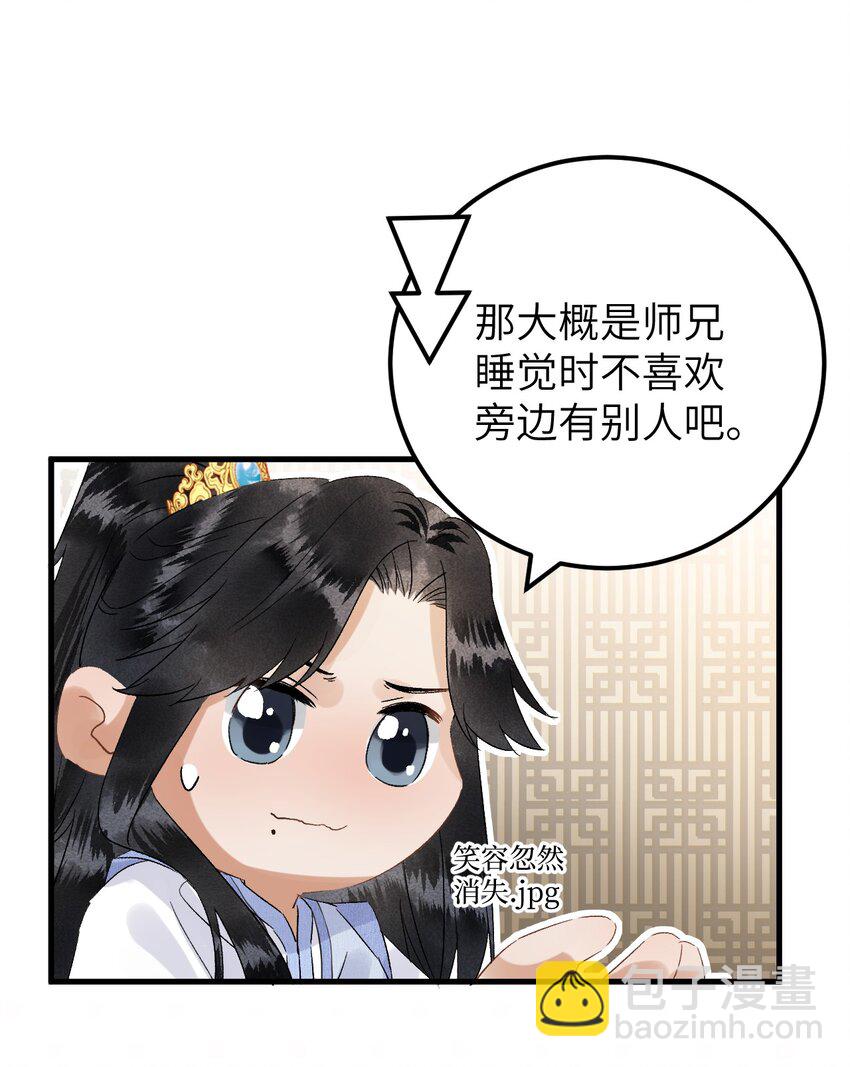 033 天然克绿茶-第40话