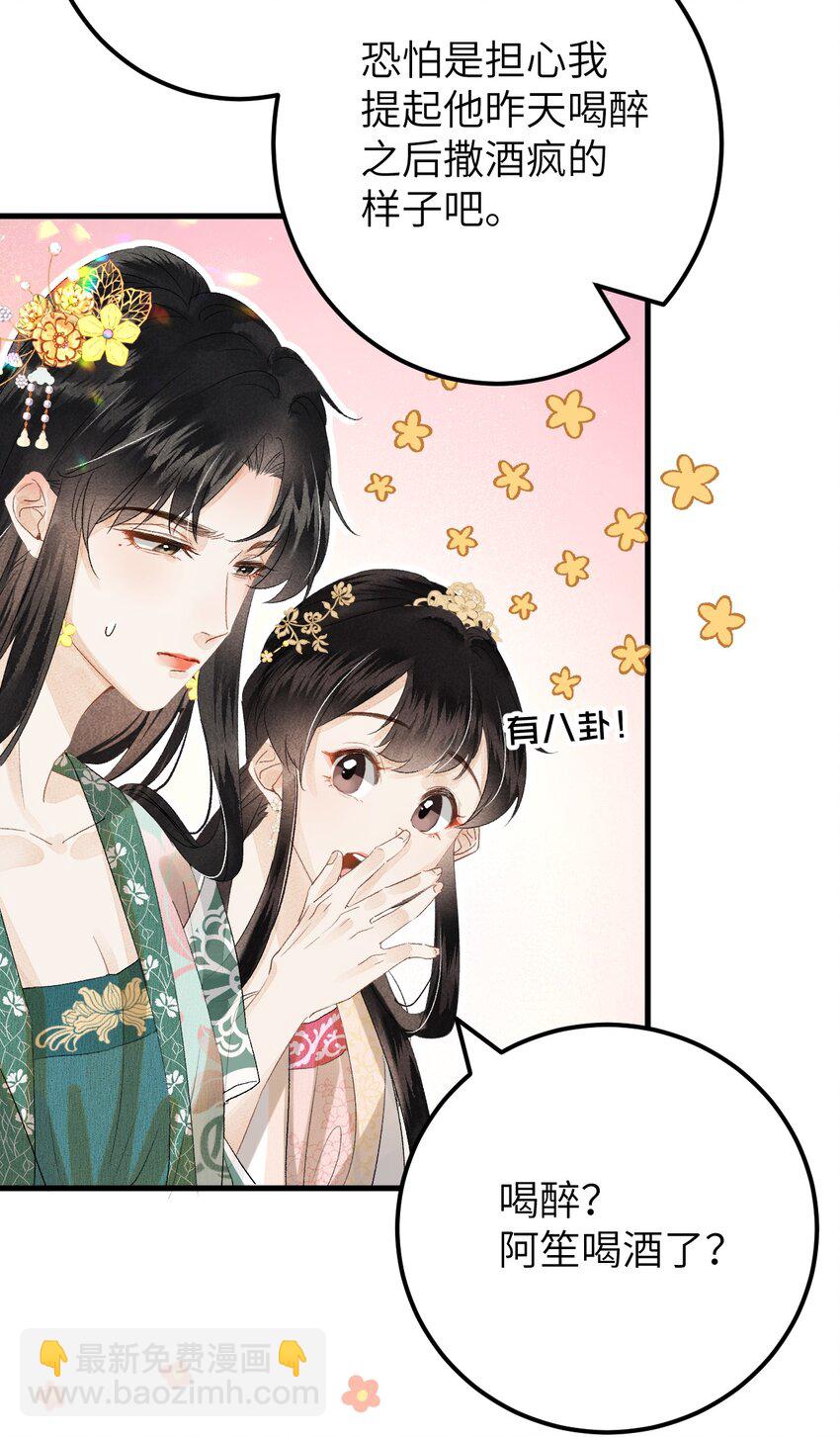 038 你老婆没了-第48话