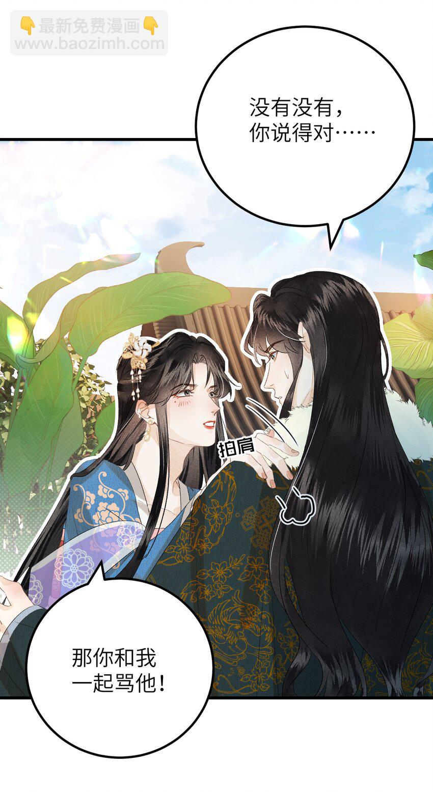 038 你老婆没了-第48话