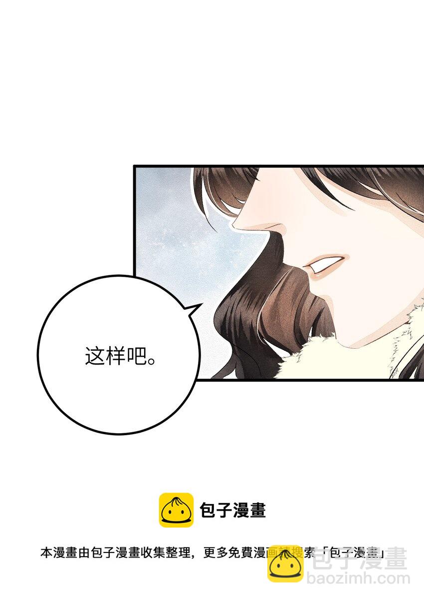 038 你老婆没了-第48话