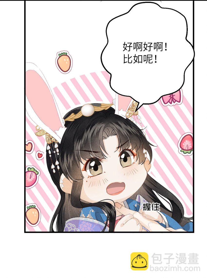038 你老婆没了-第48话
