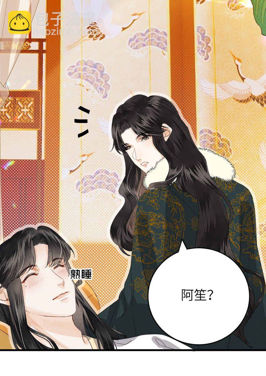 038 你老婆没了-第48话