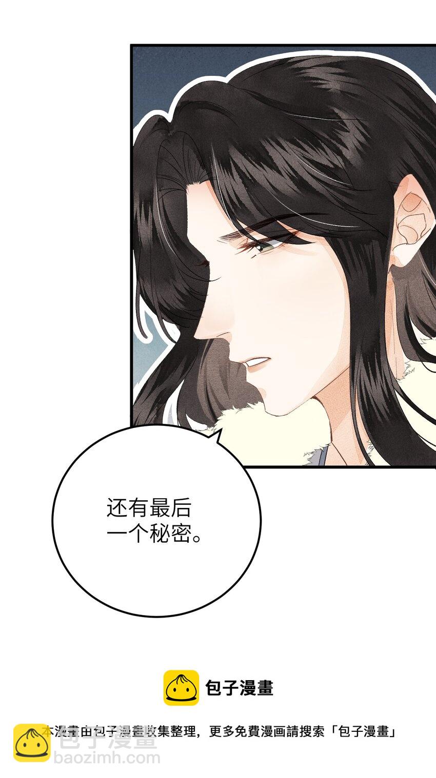 038 你老婆没了-第48话