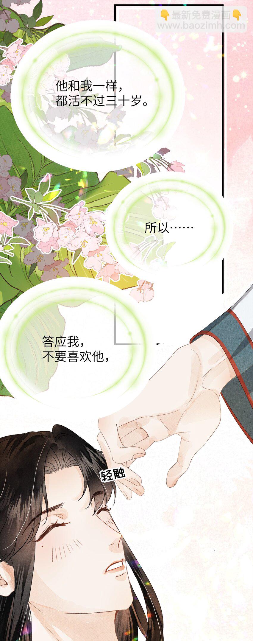 038 你老婆没了-第48话