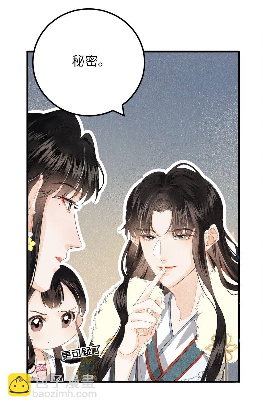 038 你老婆没了-第48话