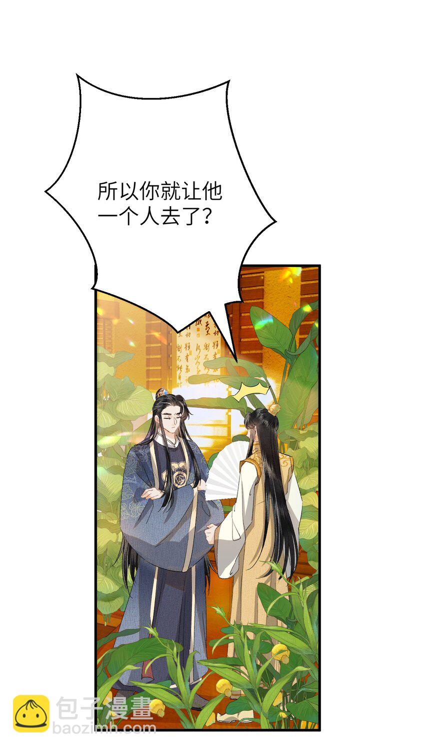 038 你老婆没了-第48话
