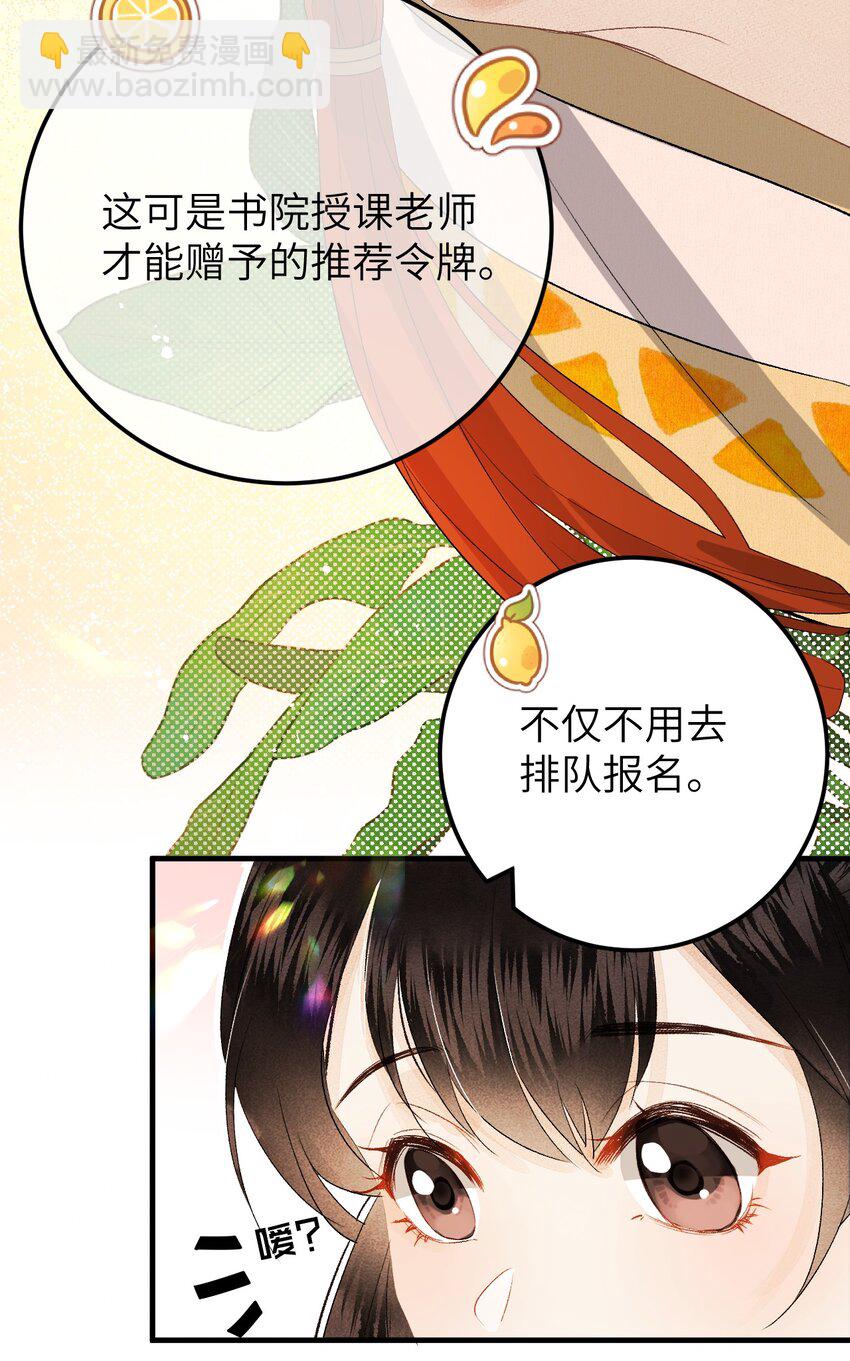038 你老婆没了-第48话
