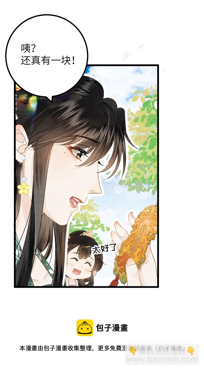 038 你老婆没了-第48话