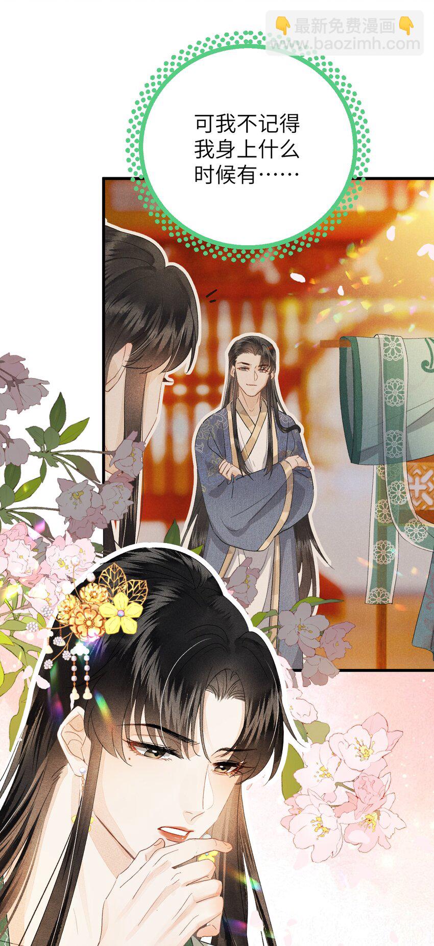 038 你老婆没了-第48话