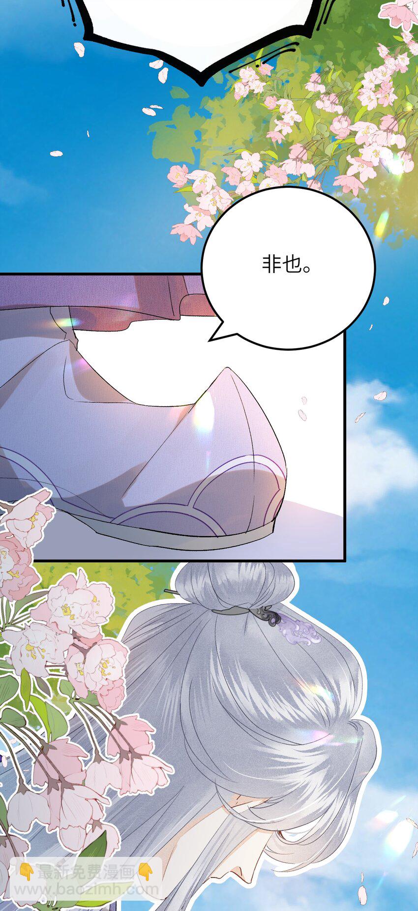 038 你老婆没了-第48话