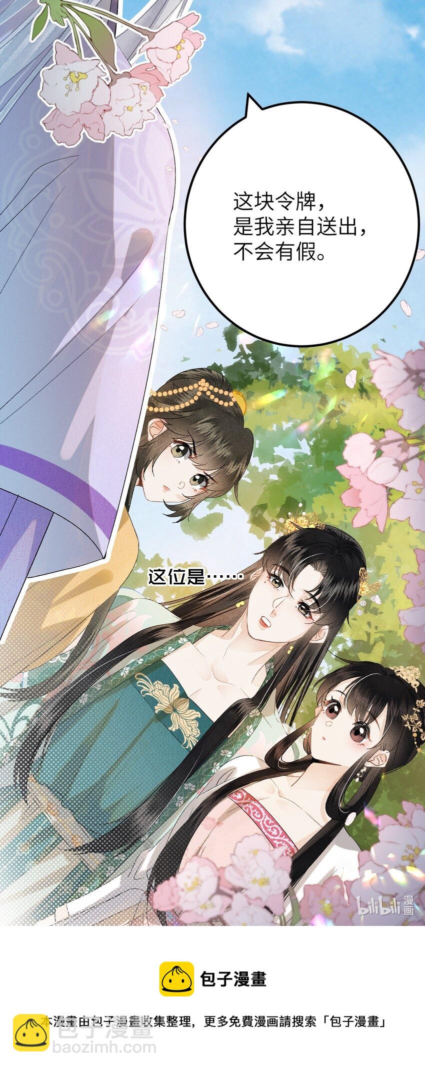 038 你老婆没了-第48话