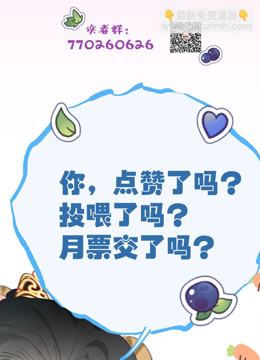 038 你老婆没了-第48话