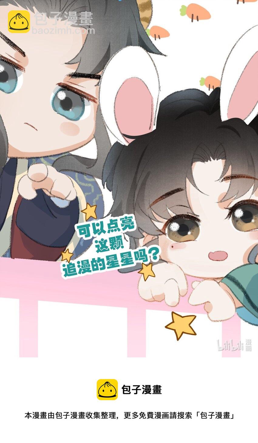 038 你老婆没了-第48话