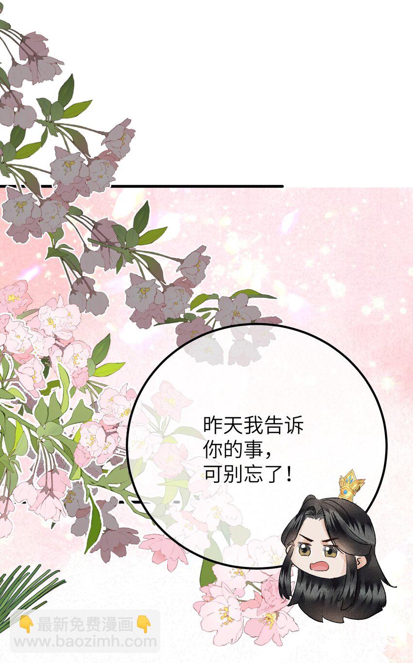 038 你老婆没了-第48话