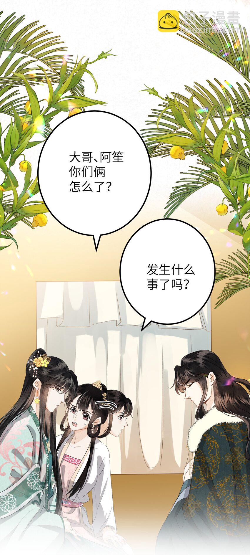 038 你老婆没了-第48话
