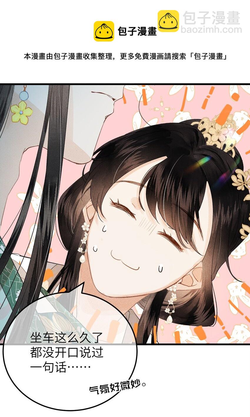 038 你老婆没了-第48话