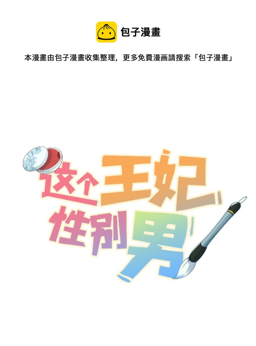 番外 元宵节番外-第42话