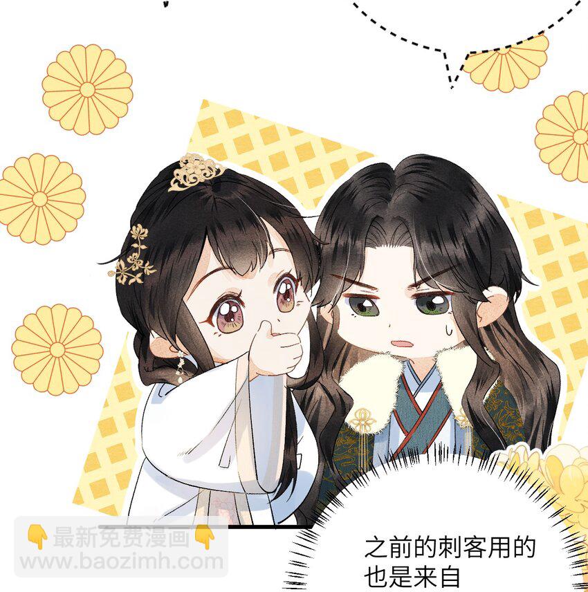 042 清白连夜离家出走(1/2)-第52话