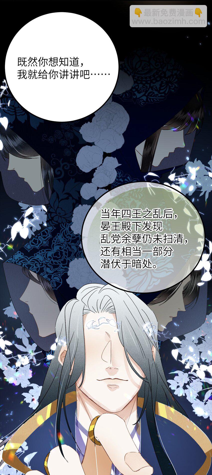 036 一醉解千愁-第44话