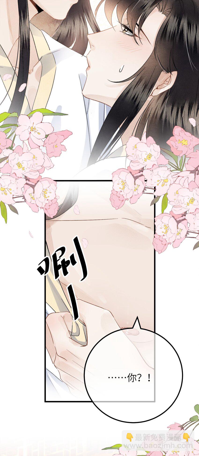 036 一醉解千愁-第44话