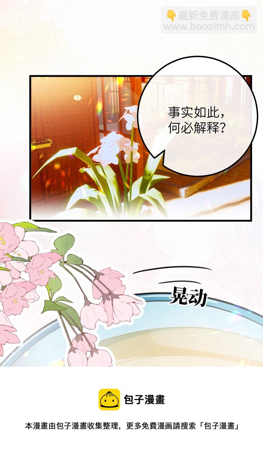 036 一醉解千愁-第44话